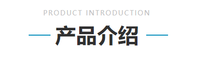 裝載機防滑保護(hù)履帶